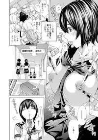 [Nohara Hiromi] Aigan Aido [Digital]