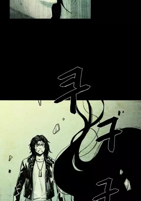 House of Dolls Ch.0-10