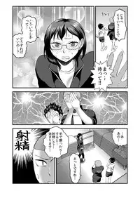 [Herohero Hospital (Isaki)] Himitsu no Futari Futari no Himitsu (Haikyuu!!)