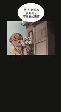 姊姊: 莲 第1~10話 [Chinese]中文