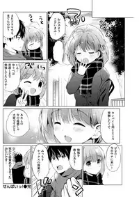 COMIC Kairakuten BEAST 2018-03 [Digital]