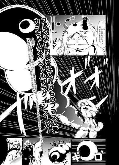 [Gohanya (Hiromaji)] AARDCERULEANWOLF ごはん屋④ (Kemono Friends) [Digital]