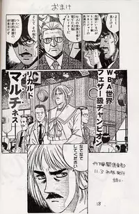 [Tange Kentou Club (Various)] MULTIMEDIA (To Heart)