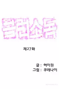 [Kurenai] Club Sodom Ch.1-31 (English) (Ongoing)