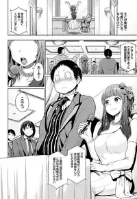 COMIC BAVEL 2016-08 [Digital]