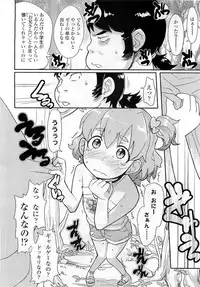 Comic LO 2009-06 Vol. 63