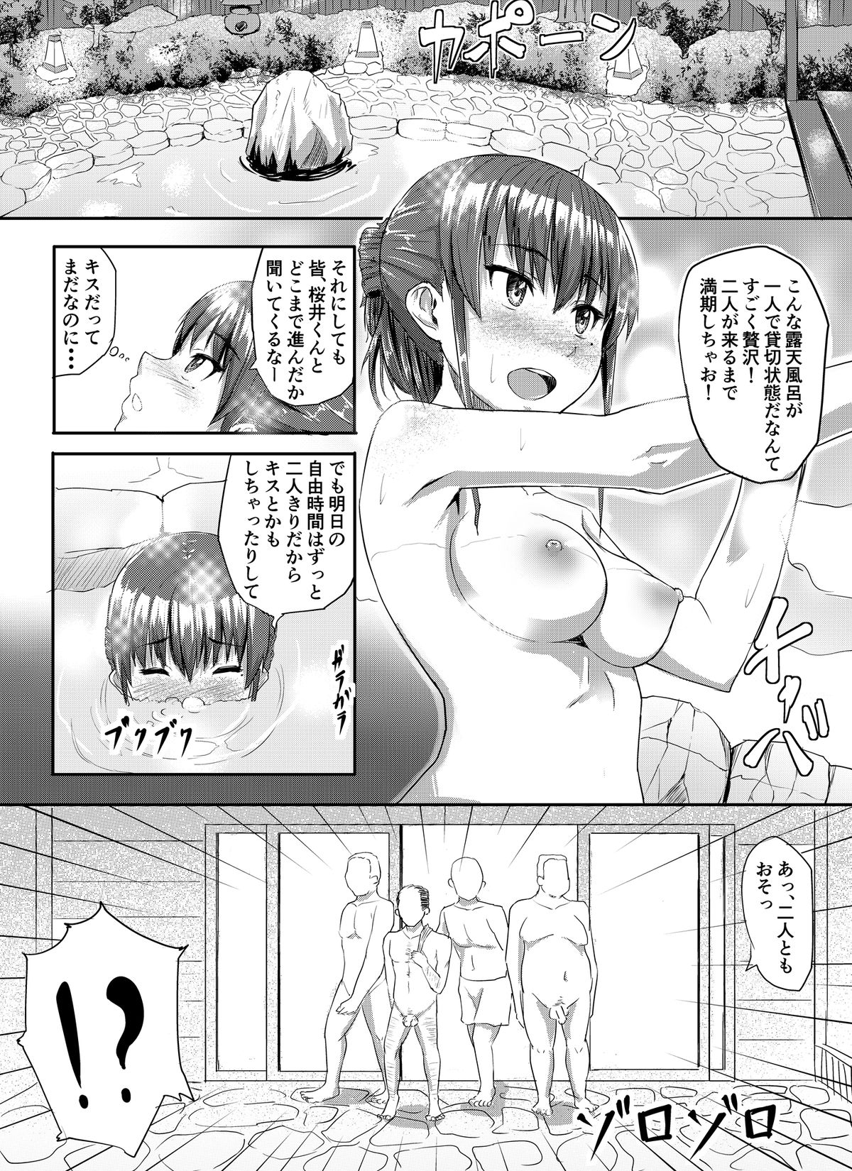 Isekai ojisan hentai manga фото 80