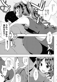 [kaiduka] Tayun Purun Monyun