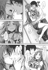 (COMIC1☆14) [Hoshiyukicha (Yukihoshi Kokoro)] Ecchi na Himekawa Yuki no Zenryoku Chance Time (THE IDOLM@STER CINDERELLA GIRLS)