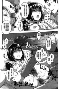 [Tsuruta Bungaku] Kokoro Gohoubi | 心靈的褒美 [Chinese]