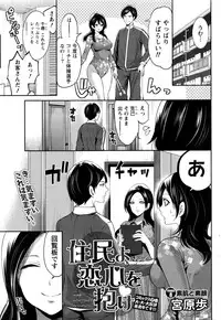 Monthly Vitaman 2016-12