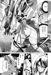 [Inoue Yoshihisa] Nawashi [Chinese] [y刀x漢化]