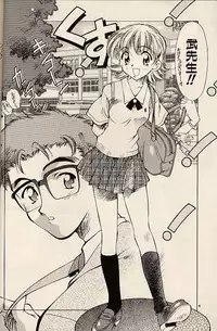 [Hotel California (Natsuno Suika)] LaLaLa