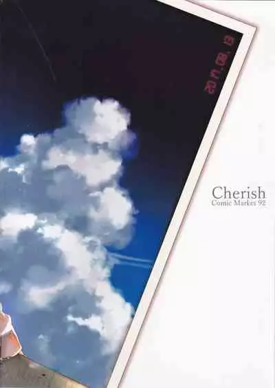 (C92) [*Cherish* (Nishimura Nike)] Kiyoshimo Natsu Massakari (Kantai Collection -KanColle-)