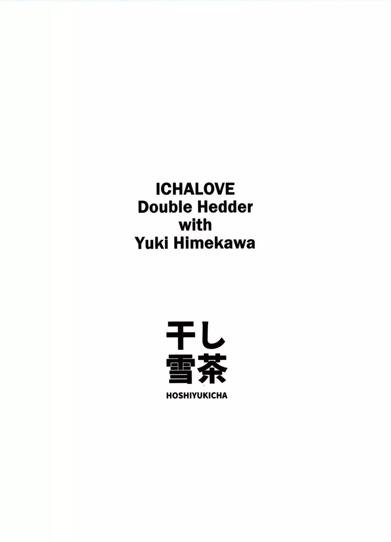 Himekawa Yuki to ICHALOVE Double Hedder