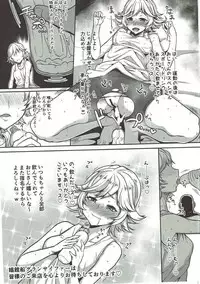 (C90) [Banana Koubou (Various)] Shoukansen GRANCYPHER ~Grand Cipher~ 2-Gou Ten (Granblue Fantasy)