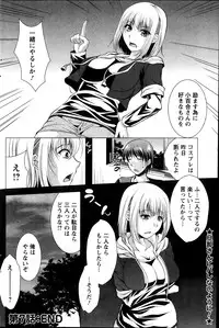 Action Pizazz 2013-12