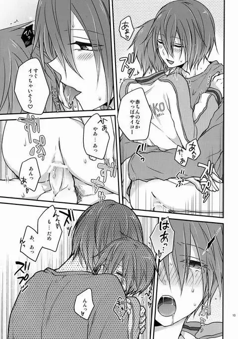 O nedari jouzuna ore no koibito