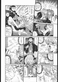 (C54) [Rat Tail (Irie Yamazaki)] IRIE FILE GREEN (Neon Genesis Evangelion, Akazukin Cha Cha)