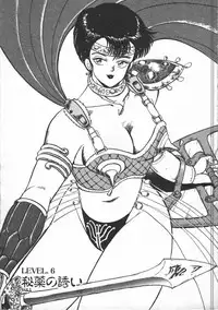 [Minor-boy] Carina no Bouken [Yabou-Hen]