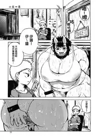 (C95) [Hermit9 (Various)] Anal Vore Goudou [Chinese] [臭鼬娘漢化組]