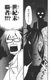 [Yugami Goosyu] Heart♥Watching (COMIC Megastore Alpha 2015-01) [Chinese]