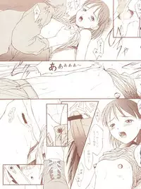 (C56) [JIBAKU-SYSTEM (Kimidori Iro)] Kagetsu Keiryousai (Starship Girl Yamamoto Yohko)