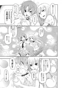 [Anthology] Tatakau Heroine Ryoujoku Anthology Toukiryoujoku 32