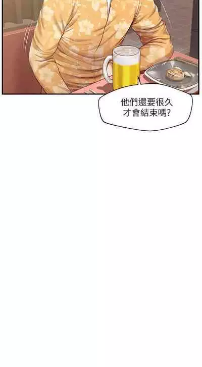 【周三连载】纯情的崩坏（作者：Aru&色色思想） 第1~37话