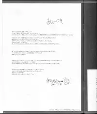 (C81) [UDON-YA (Kizuki Aruchu, ZAN)] Monhan no Erohon G★★2 no Omake no Hon (Monster Hunter)