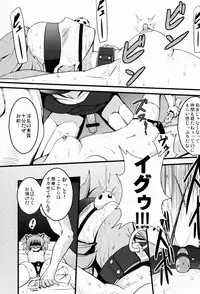 (C83) [Fukazume Kizoku (Akai Mato)] D no Mahou Shoujo Soushuuhen (Puella Magi Madoka Magica)