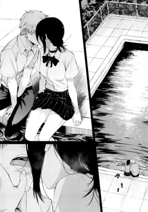 Kusarinoko Katsurei | 체인소 할례