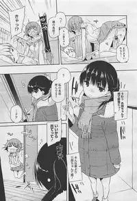 COMIC Megastore-H 2012-01