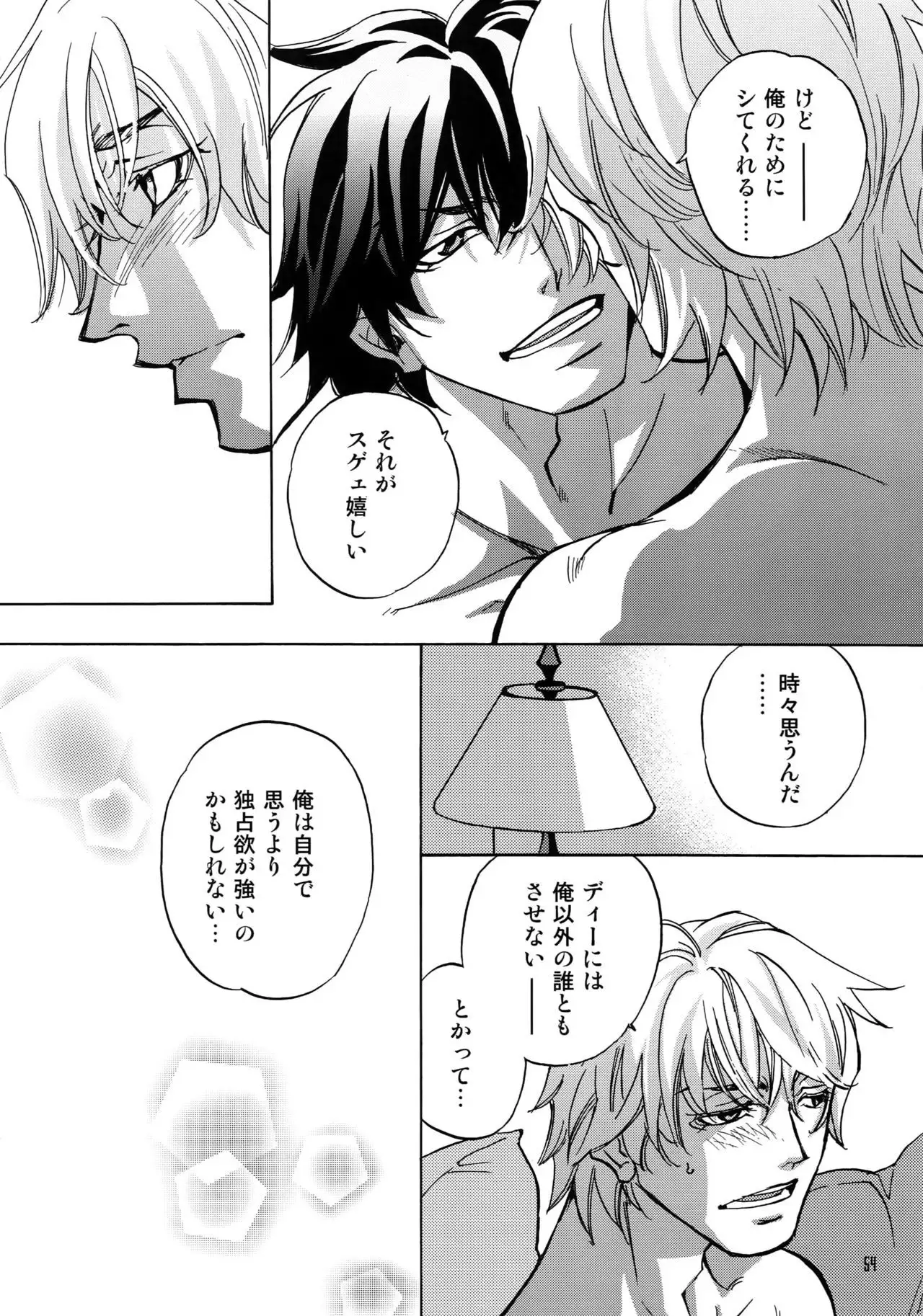 FAKE:2ND/BACK STAGE PASS COLLECTION 02