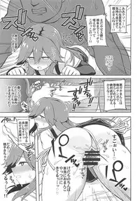 (COMIC1☆13) [Toragoyashiki (Rityou)] Little Girl Sweet Trap! (Kantai Collection -KanColle-)