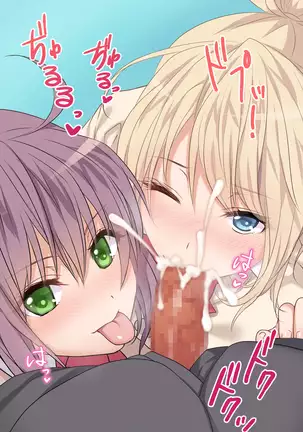 Kiyowa na Ore ga Joshikou Kyoushi ni Natta Kekka www -Hatsujou Musume to Harem Namahame Rankou Seikatsu!-