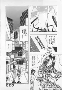 [Tanaka Hiroaki] Kamen no Ryoujyoku