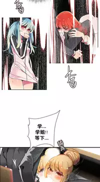 [Juder] Lilith`s Cord | 莉莉丝的脐带 Ch.1-31 [Chinese]