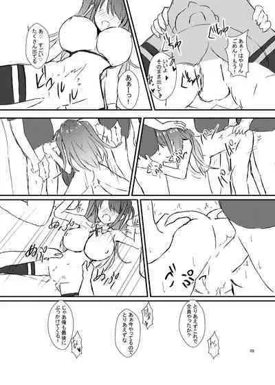 Hai no Onee-san Fan Kanshasai