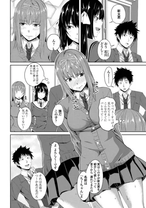 COMIC Penguin Club 2017-05