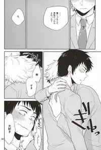 (SPARK10) [Rengesou (Tanaka)] Tandeki Traumerei (Daiya no Ace)