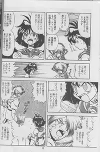 (C52) [HALOPACK (HALO)] Tempting 3 (Slayers)