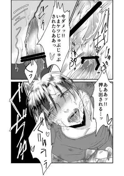 [Nikogori (Tachibana Kou)] Iru Heya [Digital]