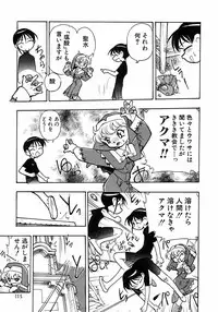 [Anthology] Shounen Ai no Bigaku 6 The Costume Shounen