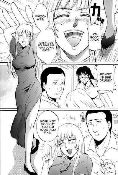 (COMIC1☆3) [Benisuzumedo (Takaya Yoshiyuki)] GX MIX2 (BLACK LAGOON, Jormungand) [English] [EHCOVE]