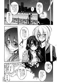 [Ogura Shuuichi] Love Rabbits