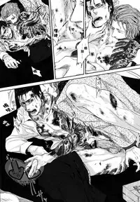 [hard days (Kamizawa Reiji)] Sounan | 遭难 [Chinese]