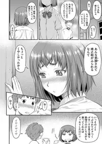 COMIC AUN 2017-12 [Digital]