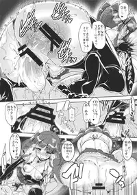 (C85) [HBO (Henkuma)] Kyousei：P Chieri Iro Kyokudai Up (THE IDOLM@STER CINDERELLA GIRLS)