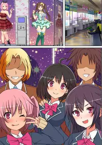 [Furitendou] Kyochin Sugite Fuuzoku de sura Dekin no Ore ga Chinpo no Ookisa de Kaikyuu ga Kimaru Machi ni Hikkoshita Kekka 2